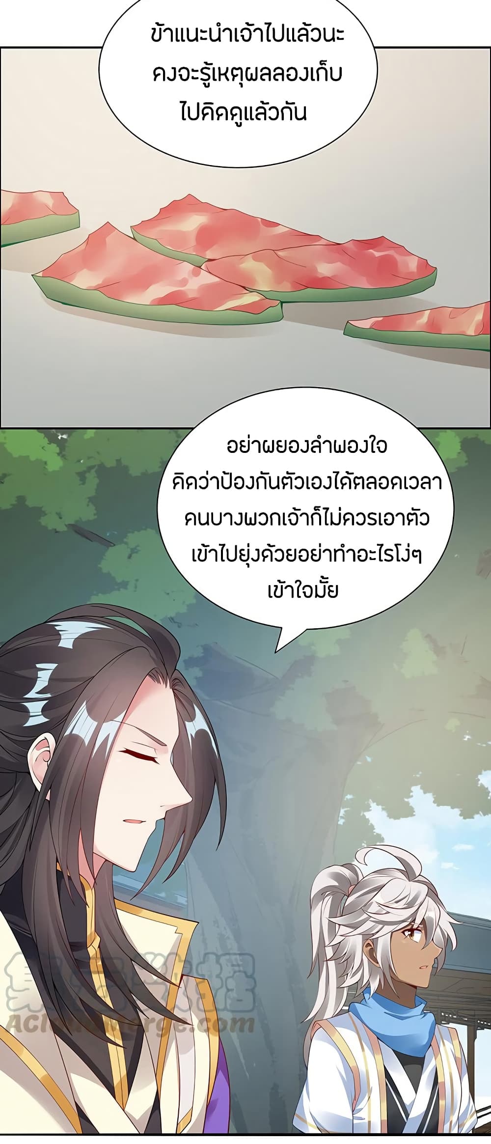 อ่านมังงะ การ์ตูน